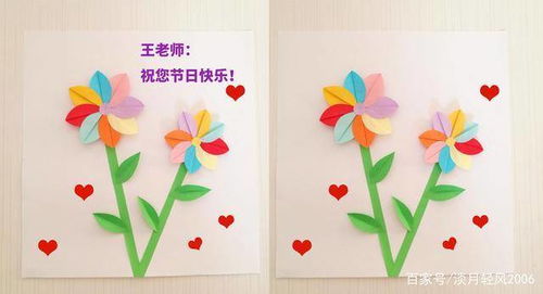 生日贺卡怎么做简单又好看立体?