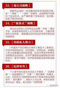 熟识的反义词是什么