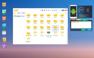手机上的大文件怎么传到电脑上