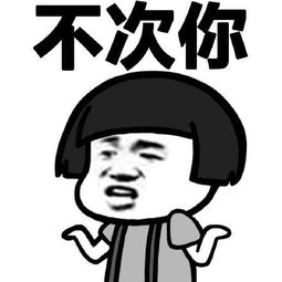 河南话骂人河南话骂人不带脏字
