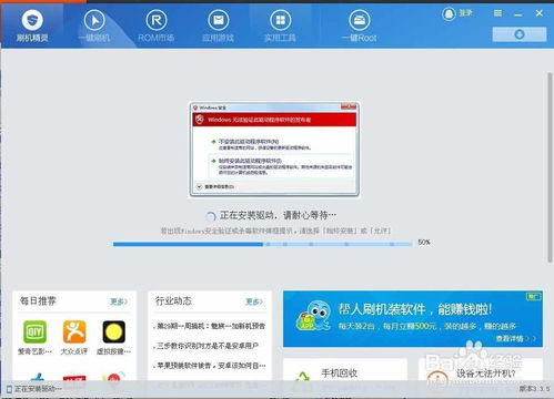 手机怎么进入Recovery模式