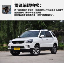 15万左右的suv排行榜前十名?