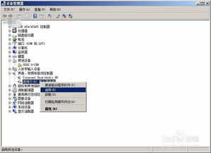 电脑突然没有声音了怎么解决