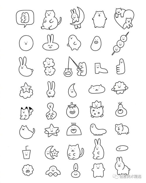 手账简笔画可爱手帐简笔画