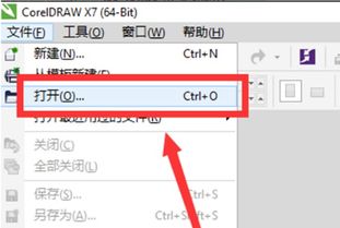 CDR是什么文件