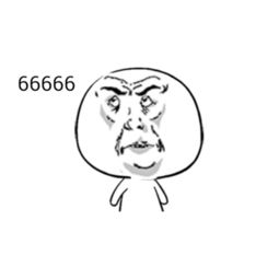 666是什么意思?