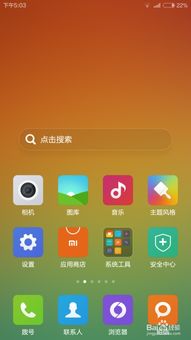 华为手机屏保怎么设置