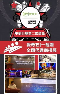爱奇艺一起看对方看不了
