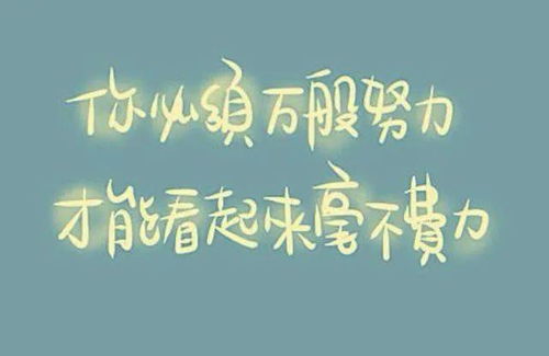 中考励志语录霸气初三中考励志语录霸气