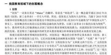 综述怎么写 范文?