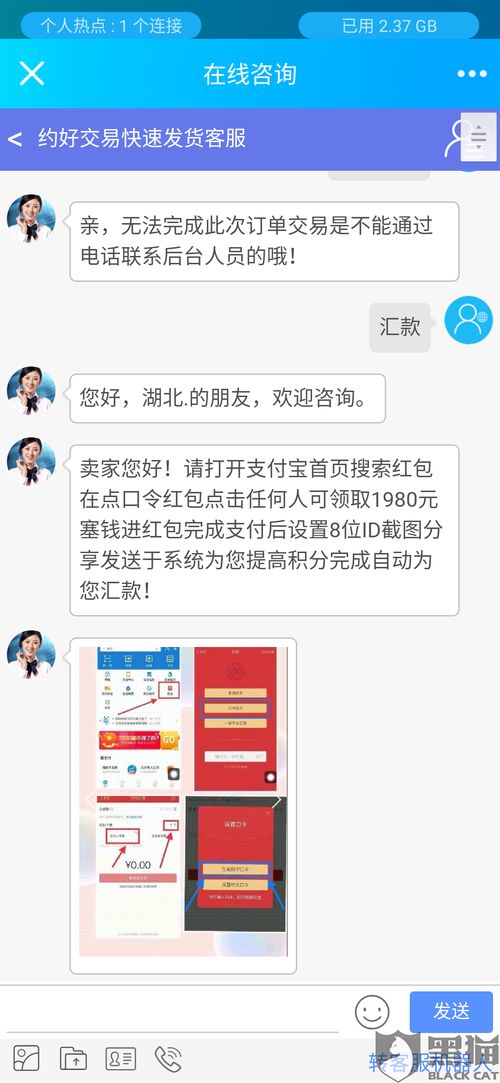 交易猫卖qq号多久到账