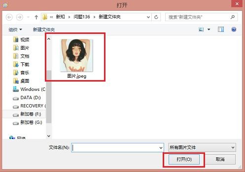 jpeg如何转换jpg