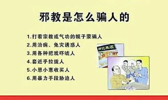 家规指的是什么?