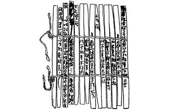 竹简简笔画竹简简笔画卷轴