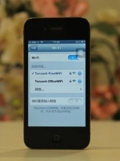手机连不上wifi怎么办?
