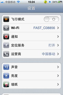 iphone经典来电铃声可重复两次怎么搞?