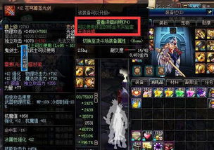 非酋和欧皇是什么意思