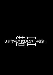 好听的一个字,要二十个