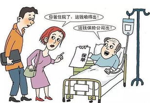 怎样卖保险?