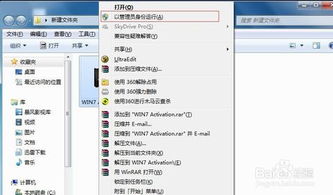 重装win10系统提示windows不是正版怎么办?