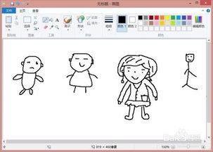 简单的画人方法画小人的简笔画步骤