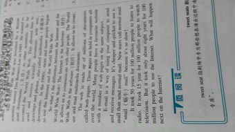 wide名词是什么?