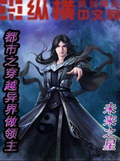 求一本好看的完本的修真小说