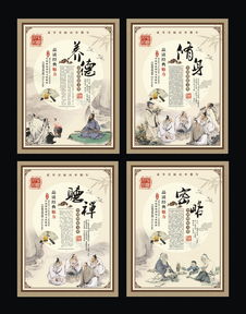 中国传统文化有哪些?