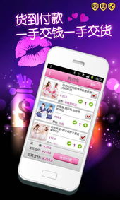 手机必备软件有哪些,安卓手机里必有的十大软件