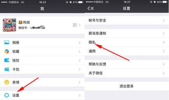 微信删除好友后重新加对方,对方那边有提示吗?