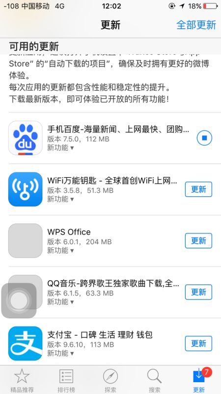 苹果手机下载不了软件付款方式无效-苹果手机下载不了app怎么回事,说付款无效