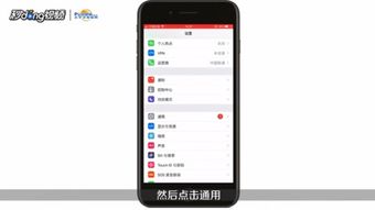 苹果手机中间的按键按不动了,如何截屏?