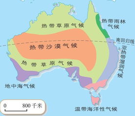 澳大利亚的地形特征