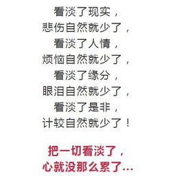 看淡一切的网名看淡一切的网名男