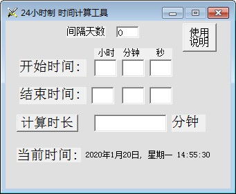 如何把时间设置成24小时制