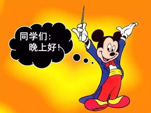 晚上好英文晚上好英文怎么说goodevening