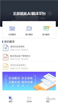 一点的英文怎么读