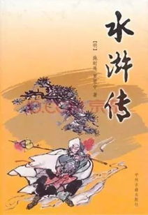 中国四大讽刺小说有哪些?