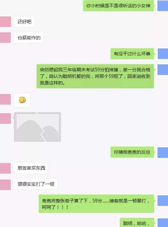 如何与女孩子聊天找话题