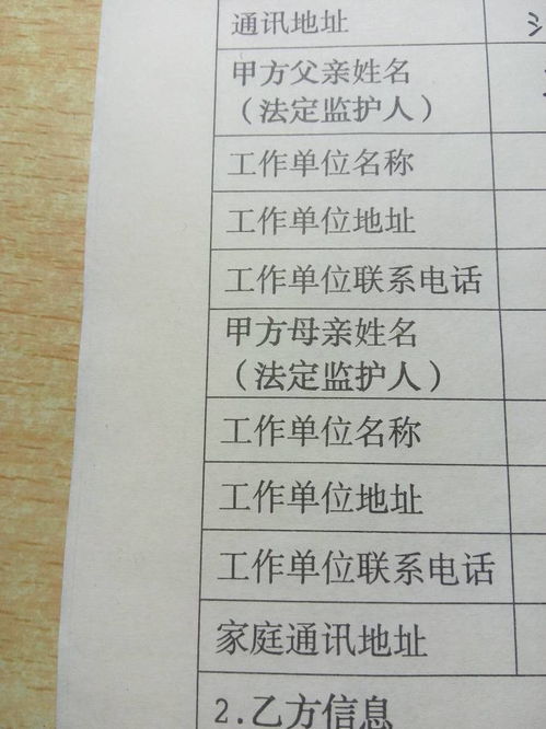 务农的工作单位怎么填在家务农的工作单位怎么填