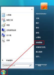 电脑如何调整屏幕亮度