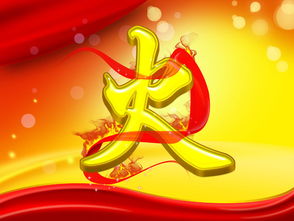 八字五行喜用神为 火土 意思是适合做属火或属土的行业吗?