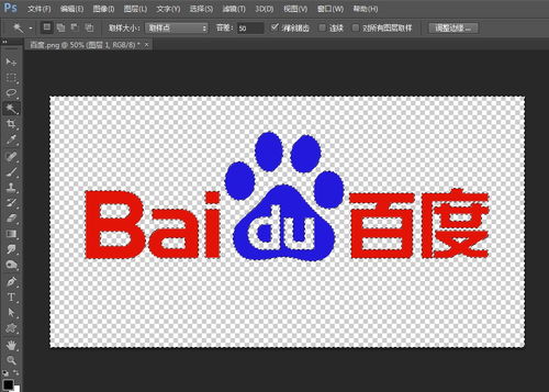 ps怎么让图片融入背景