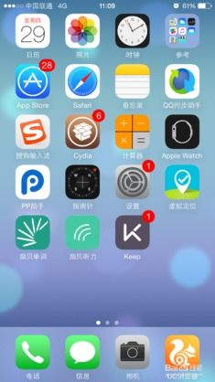 iphone12怎么截图
