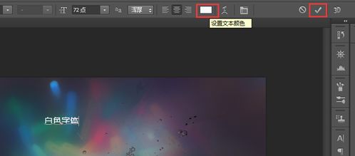 ps中如何将图片融入背景中