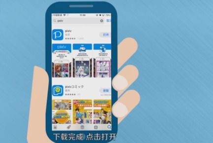 请问电脑端如何进入P站?