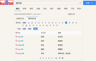 要“C”打头的女生英文名