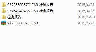 论文查重重复率合格标准是多少?