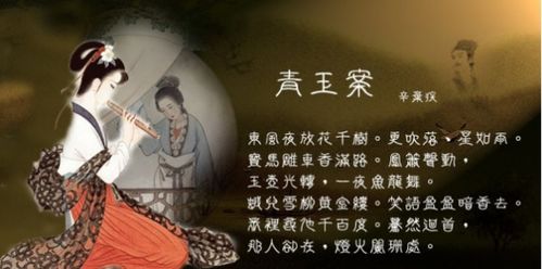 青玉案读an还是wan?