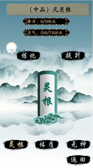 定乾坤什么意思